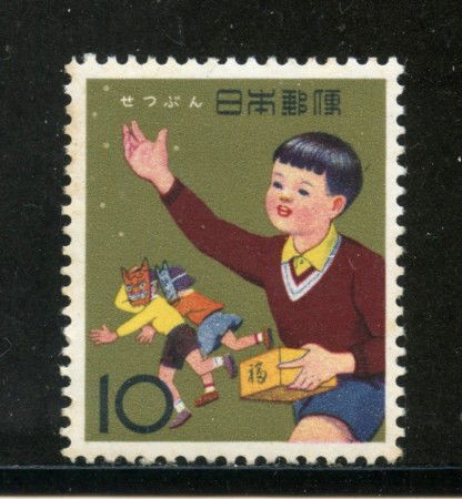 1962/63 - GIAPPONE - 10 y. FESTIVAL SETSUBNI - NUOVO - LOTTO/29828