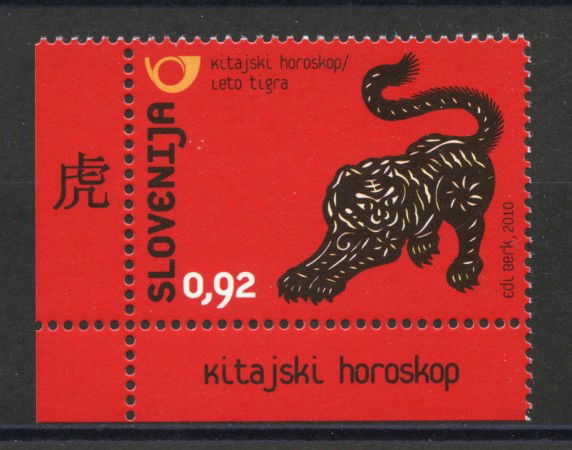 2010 - SLOVENIA - NUOVO ANNO CINESE - NUOVO - LOTTO/34430