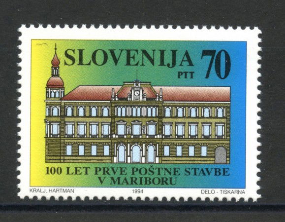 1994 - SLOVENIA - UFFICIO POSTALE DI MARIBOR - NUOVO - LOTTO/33697