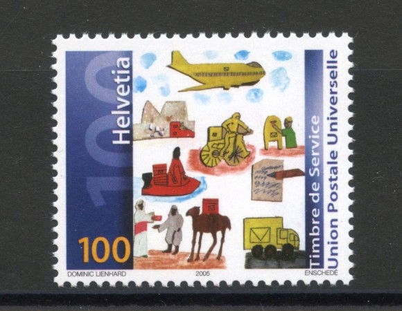 2005 - SVIZZERA - UNIONE POSTALE 1v. SERVIZIO - NUOVO - LOTTO/37464