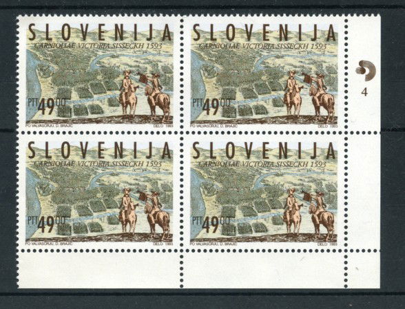 1993 - LOTTO/20068Q - SLOVENIA - BATTAGLIA DI SISAK - QUARTINA