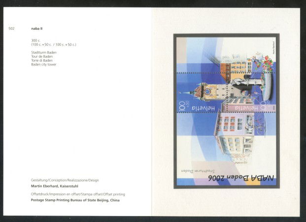 2006 - SVIZZERA - NABA 2006 - FOGLIETTO - NUOVO - FOLDER - LOTTO/37479F