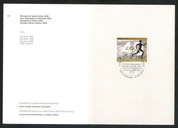2004 - SVIZZERA - COMITATO OLIMPICO - SERVIZIO - FDC - FOLDER - LOTTO/37439FU
