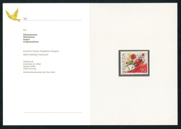2001 - SVIZZERA - FRANCOBOLLO AUGURALE - NUOVO - FOLDER -  LOTTO/37346F