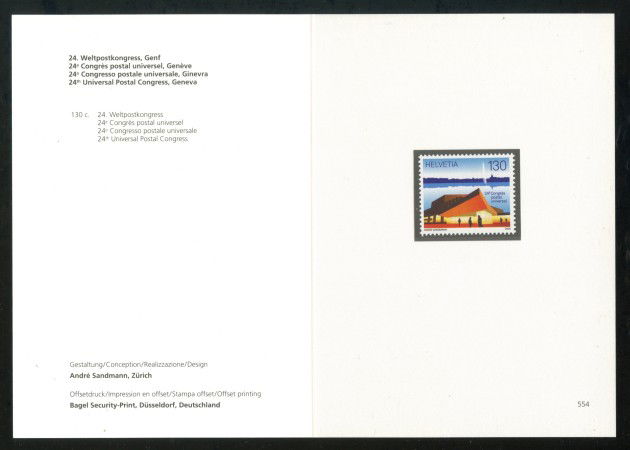 2008 - LOTTO/37587F - SVIZZERA - CONGRESSO U.P.U. - FOLDER -  NUOVO