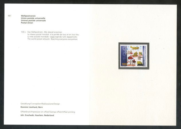 2005 - SVIZZERA - UNIONE POSTALE 1v. SERVIZIO - NUOVO - FOLDER -  LOTTO/37464F