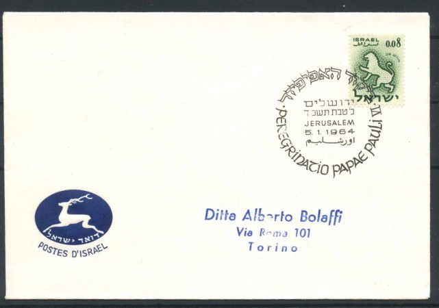 1964 - ISRAELE -  LOTTO/43522 - VISITA DI PAPA PAOLO VI° - BUSTA