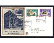 1979 - LOTTO/13138 - REPUBBLICA - POLIGRAFICO DELLO STATO - BUSTA FDC