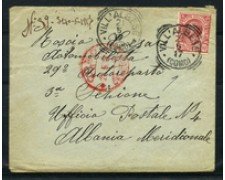 1917 - LOTTO/19126 - REGNO - BUSTA PER MILITARE IN ALBANIA