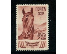 1939 - LOTTO/20852 - UNIONE SOVIETICA - 50K. ESPOS. AGRICOLA - NUOVO