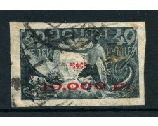 1922 - RUSSIA - 10.000r. su 40 ARDESIA - USATO - LOTTO/26794