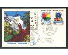 1977 - REPUBBLICA - MISSIONARI SALESIANI - BUSTA FDC FILAGRANO VIAGGIATA - LOTTO/27301