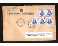 1968 - LBF/1382 - REPUBBLICA - GIAMBATTISTA VICO - BUSTA RACC. FDC