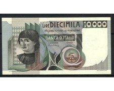 1982 - REPUBBLICA - LOTTO/38472 - 10.000 LIRE DEL CASTAGNO