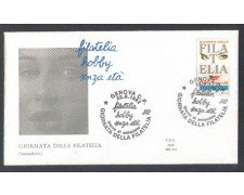 1992 - LOTTO/6999ZA - REPUBBLICA - G. FILATELIA ADESIVO - FDC