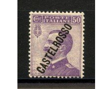 1924 - CASTELROSSO - LOTTO/39693 -  50 cent. VIOLETTO - NUOVO