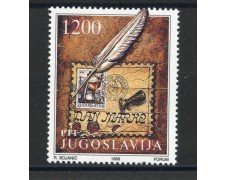 1989 - JUGOSLAVIA - LOTTO/38523 - GIORNATA FRANCOBOLLO - NUOVO