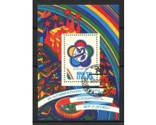 1985 - RUSSIA - FESTIVAL DELLA GIOVENTU' - FOGLIETTO USATO - LOTTO/35854