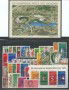 1972 - LOTTO/18927 - GERMANIA FEDERALE  - ANNATA COMPLETA 45V. + 2 FOGLIETTI - USATI