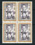 1988 - LOTTO/20291Q - AUSTRIA - CONGRESSO PEDAGOGIA - QUARTINA