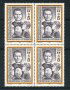 1988 - LOTTO/20291Q - AUSTRIA - CONGRESSO PEDAGOGIA - QUARTINA