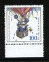 1992 - LOTTO/19035 -  GERMANIA - GIORNATA FRANCOBOLLO - NUOVO
