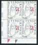1986 - LOTTO/17049Q - FRANCIA - RAYMOND GID TIPOGRAPHIE - QUARTINA