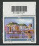 2011 - LOTTO/15415CB - REPUBBLICA - TURISTICA  BOSA - CODICE A BARRE