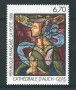 1999 - LOTTO/17043 - FRANCIA - VETRATA D'AUCH - NUOVO