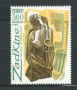 1980 - LOTTO/17490 - FRANCIA - ZADKINE BASSORILIEVO - NUOVO