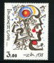 1979 - LOTTO/17493 - FRANCIA - 3 Fr. S. DALI - NUOVO