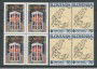 1994 - LOTTO/19435Q - SLOVENIA - NATAE E FAMIGLIA 2v. - QUARTINE