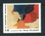 1988 - LOTTO/20121 - FRANCIA -  DIPINTO DI POLIAKOFF - NUOVO