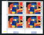 1986 - LOTTO/FRA2412Q - FRANCIA - QUADRO DI ESTEVE - QUARTINA