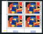 1986 - LOTTO/FRA2412Q - FRANCIA - QUADRO DI ESTEVE - QUARTINA