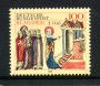 1993 - LOTTO/19070 - GERMANIA - SANTA EDVIGE - NUOVO
